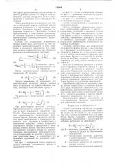 Способ отделочной обработки цилиндрических поверхностей, ограниченных буртами (патент 743844)