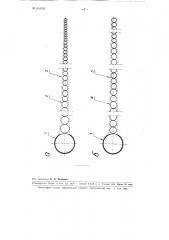 Тканевый фильтр для фильтрации жидких топлив и масел (патент 104526)