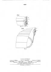 Устройство для крепления рамок со стеклами к трубчатому каркасу панорамной кабины управления для грузоподъемных кранов (патент 499207)