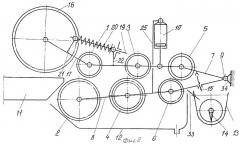 Устройство для отжима сока из плодов бахчевых культур (патент 2273447)
