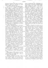 Способ лечения больных с отравлениями фосфорорганическими соединениями (патент 1537275)