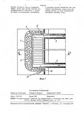 Способ изоляции монтажной площадки при отработке угольного пласта с поверхности (патент 1469136)