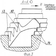 Инструмент для ультразвуковой обработки конической резьбы деталей (патент 2271270)