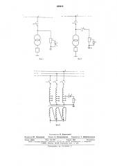 Трансформаторная подстанция (патент 655015)
