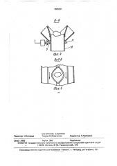 Устройство для сортировки штучных предметов (патент 1666231)