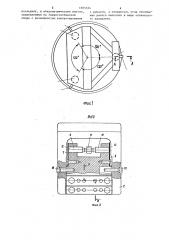 Устройство для поверки датчика линейных величин в гидростатической опоре (патент 1305524)