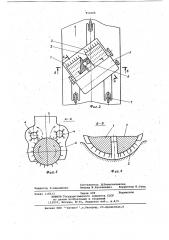 Подборщик хлопка (патент 912106)