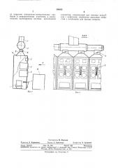 Система приточной вентиляции (патент 340843)