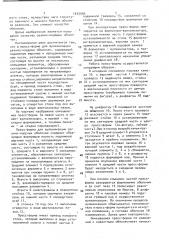 Пресс-форма для вулканизации резино-кордных оболочек (патент 1035906)