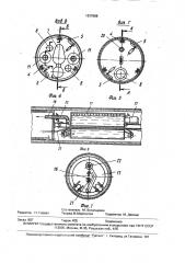 Агрегат для нанесения покрытий на внутреннюю поверхность трубопровода (патент 1637886)