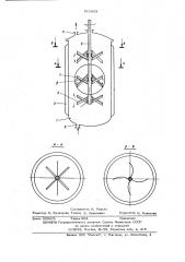 Устройство для полимеризационных процессов (патент 611663)
