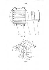 Обмоточное устройство для скрепления грузов полимерной пленкой (патент 1761602)