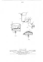 Система питания для карбюраторного двигателя (патент 554414)