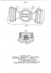 Устройство для ликвидации свищей в трубопроводах (патент 983374)