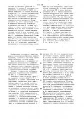 Мобильное энергетическое средство (патент 1504148)