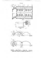 Проявочная машина барабанного типа для химической обработки и сушки фотоматериалов (патент 699480)