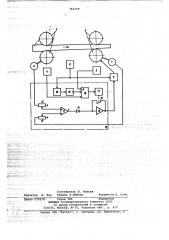 Устройство для регулирования межклетевых натяжений (патент 764759)