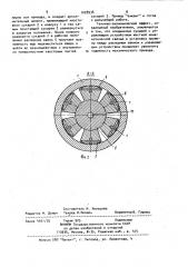 Механический привод (патент 1028936)