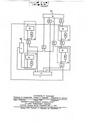 Преобразователь двоичного кода в двоично-десятичный (патент 699520)