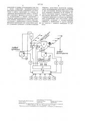 Способ управления процессом фильтрования в группе фильтров- сгустителей периодического действия (патент 1377137)
