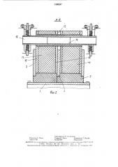 Установка для электроразогрева строительных смесей (патент 1569247)