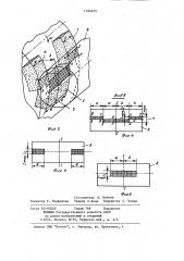 Способ сборки прерывистого абразивного круга (патент 1184655)