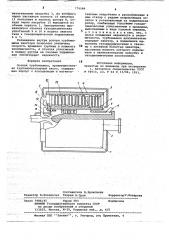 Осевая турбомашина (патент 779589)