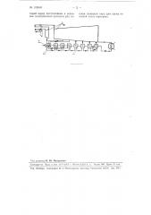 Схема регенеративного подогрева питательной воды (патент 106040)