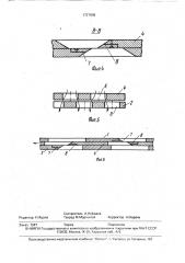 Измельчающее устройство насоса для перекачки жидкого навоза (патент 1727608)