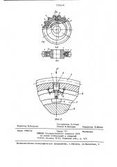 Разъемное соединение зубчатого венца со ступицей (патент 1224479)