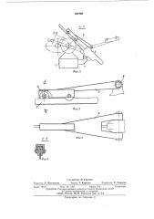 Установка для резки и сварки труб из термопластов (патент 502760)