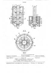 Устройство для передачи жидкого груза в море с судна на судно (патент 1323462)