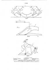 Плуг для гладкой пахоты (патент 1373335)