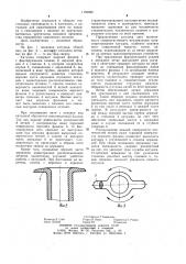 Катушка для осевого сматывания нитей на текстильных машинах (патент 1193092)