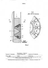 Уплотнительное устройство пакера (патент 1828910)