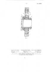 Охватывающая головка с резцовой короной для разрезки неподвижно закрепляемых труб (патент 145204)