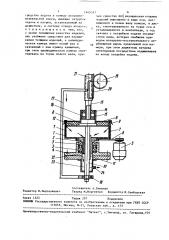 Устройство для изготовления кольцеобразных изделий из коротких волокон (патент 1645317)