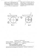 Электронно-лучевая установка (патент 1333508)