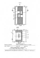 Трехслойная стеновая панель (патент 1388527)