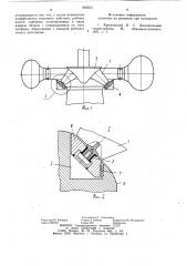 Рабочее колесо диагональной гидромашины (патент 920253)