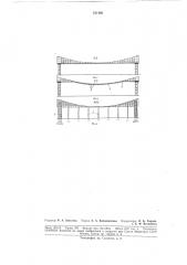 Висячее железобетонное покрьиие (патент 151460)