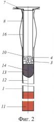 Способ формирования в рукав короткой комбинированной забойки взрывных скважин и устройство для его осуществления (патент 2566522)