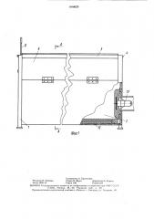 Устройство для печати штучных текстильных изделий (патент 1498629)