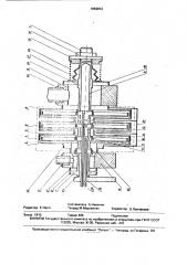 Устройство для получения парогазовой смеси (патент 1653812)