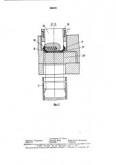 Устройство для сборки запрессовкой (патент 1569161)
