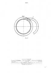 Подшипниковый узел с порошковой системойсмазки (патент 236913)