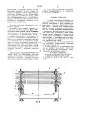 Складной эластичный контейнер (патент 935385)