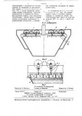 Устройство для съема пены из камер флотационной машины (патент 1331571)