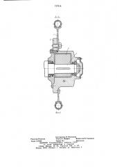 Привод колеса транспортного средства (патент 707836)