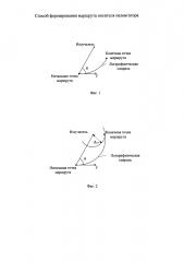 Способ формирования маршрута носителя пеленгатора (патент 2617127)